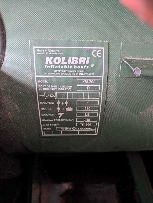 ponton Kolibri KM-200