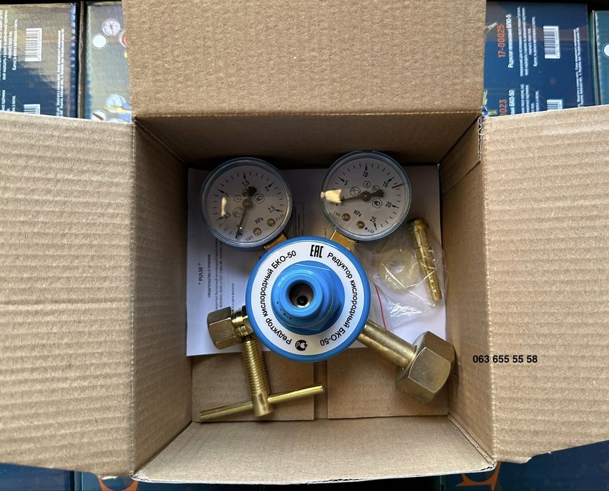 Редуктор кислородный БКО-50 с манометром, Алюминиевый корпус (большой)