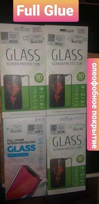 Samsung A16,Samsung A26 Фирменное Защитное Стекло Распродажа