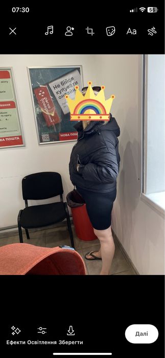 Куртка-пуховик