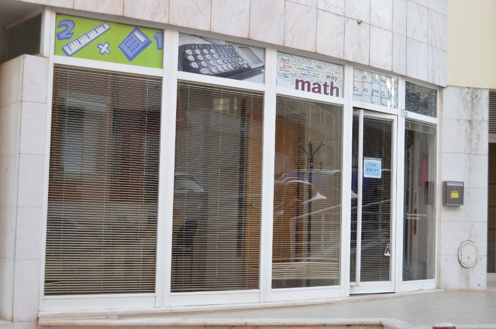 Matemática, FQ e MACS