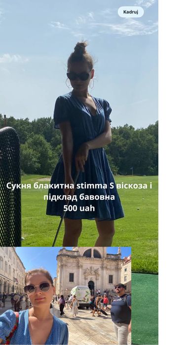 Продам сукні різні