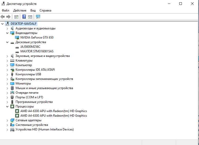 Компютер FM2 сокет