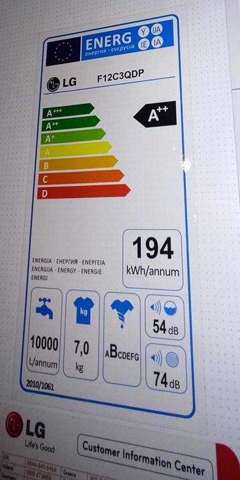 Maquina de lavar roupa LG