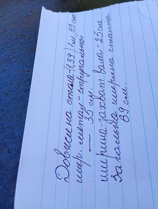 СРУГАЛЬНО-ЦИРКУЛЯРНИЙ верстка, циркулярка