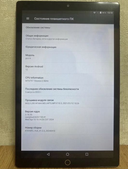 Планшет Tablet PC