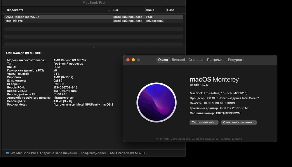 Apple Macbook Pro 15 2015/i7/16gb/512ssd/R9 M370X
