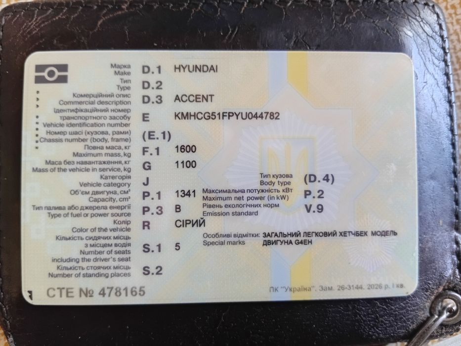 Huindai accent 1.3 автомат
