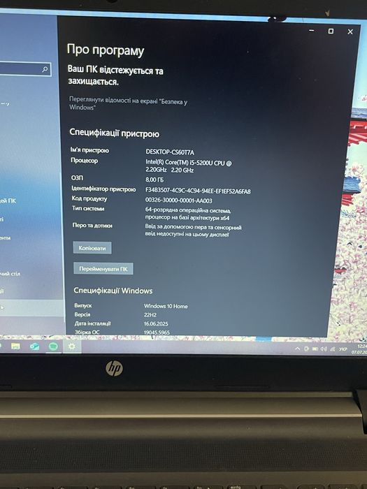 Ноутбук Hp компʼютер