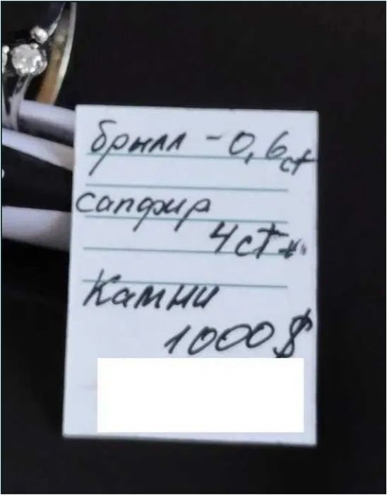 Продам Кольцо Брильянти+Сапфір