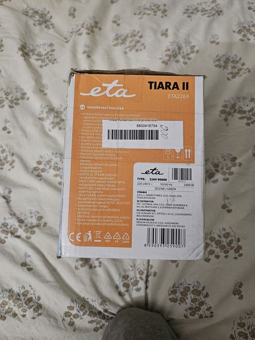 Утюг продам новий