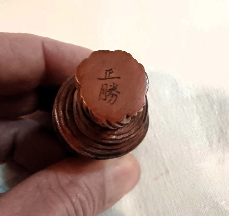 Netsuke Madeira Suzuki Masakatsu