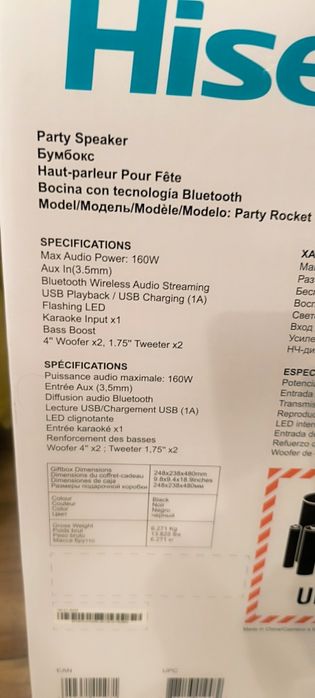 Głośnik bezprzewodowy hisense party Rocket 160 160wat!