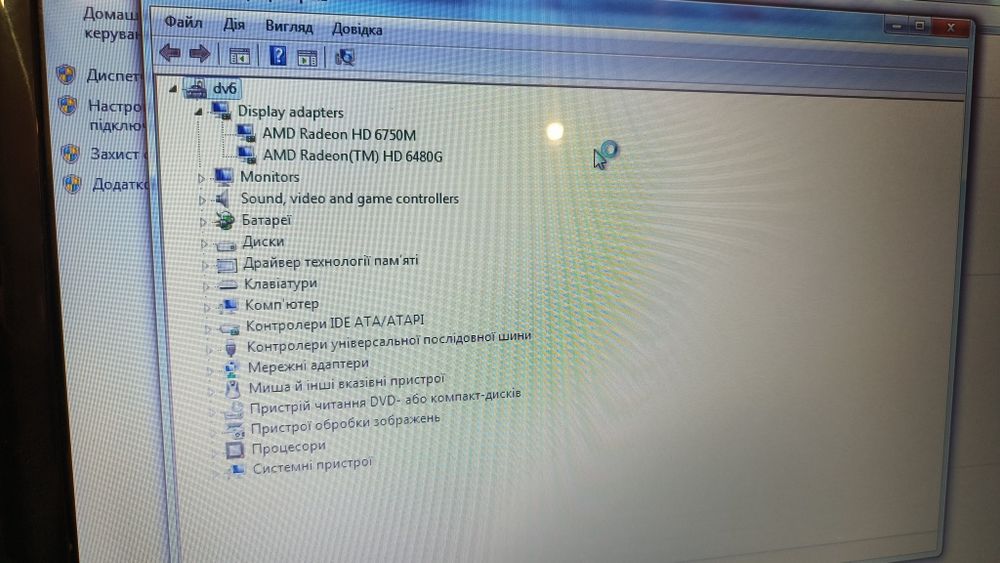 Хороший Ноутбук HP