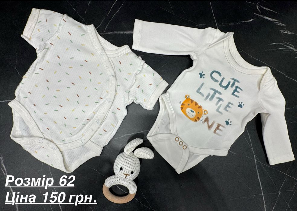 Комплекти одягу в пологовий для немовлят