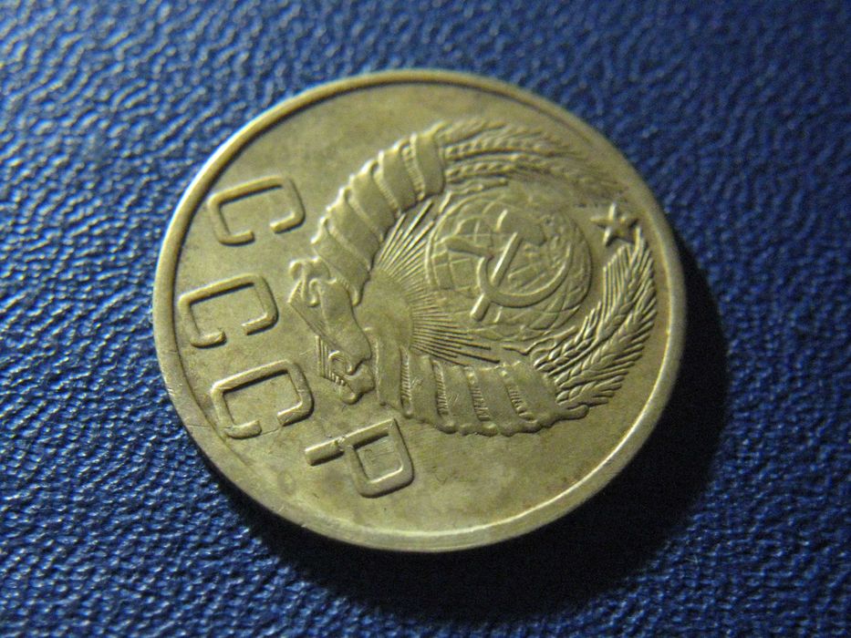 5 копеек 1943 года