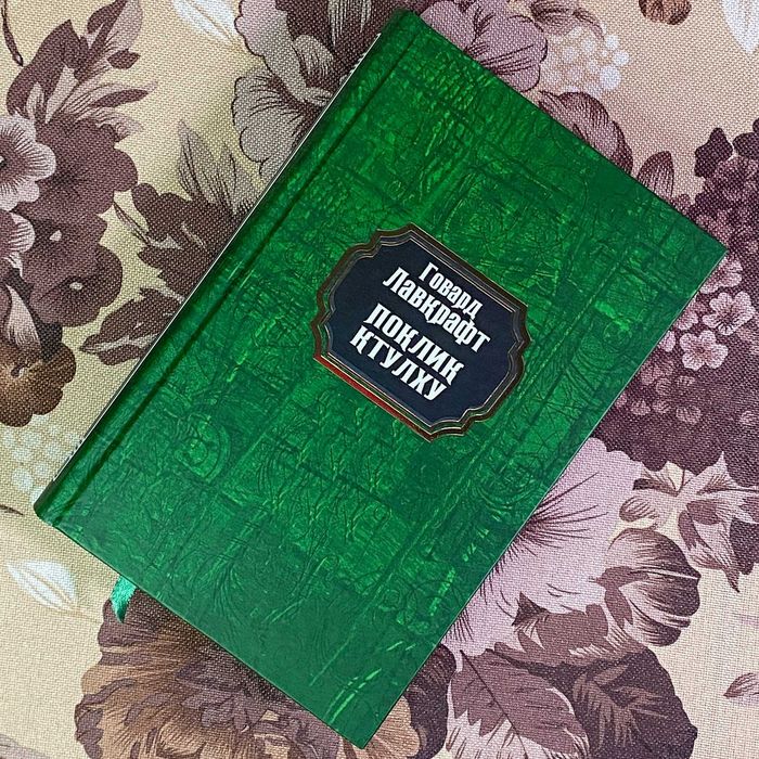 Книги видавництва УкрПаблишер