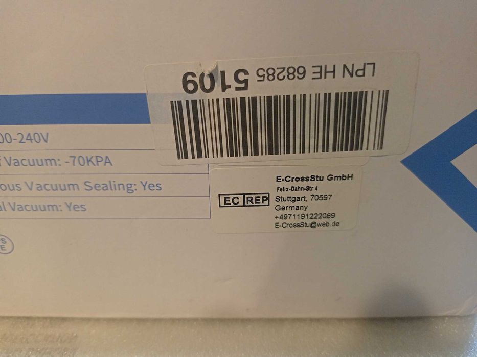 Вакууматор Alacris