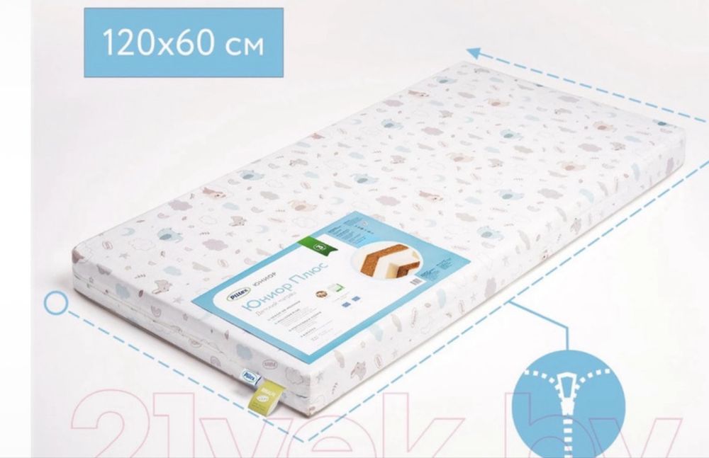 Łóżeczko dziecience buja sie w strony+ materac