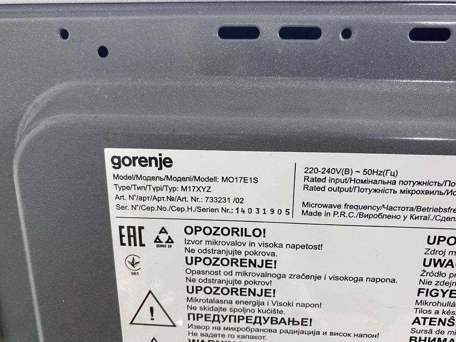 Піч мікрохвильова gorenje mo17e1s