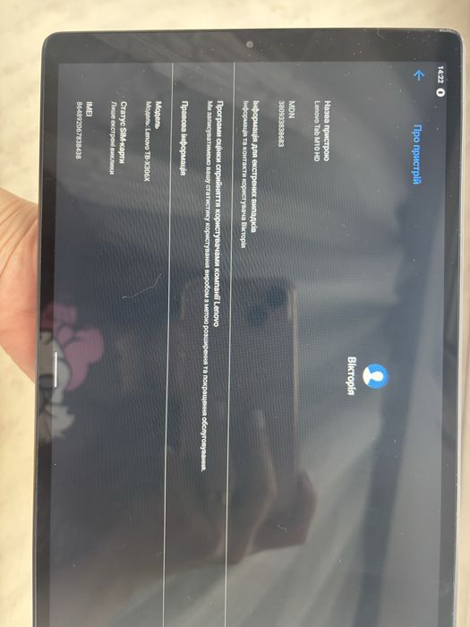 Планщет Lenovo TabM10