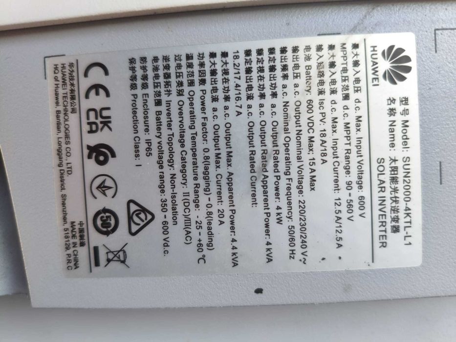 Inversor Solar Híbrido Huawei SUN2000-4KTL-L1 4kW | Monofásico | Com Wi-Fi