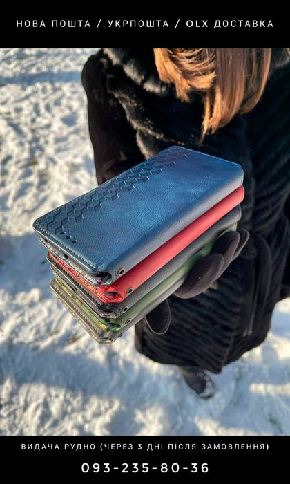 Чохол книжка Premium з 3D тисненням у вигляді кубіка Xiaomi Redmi 10