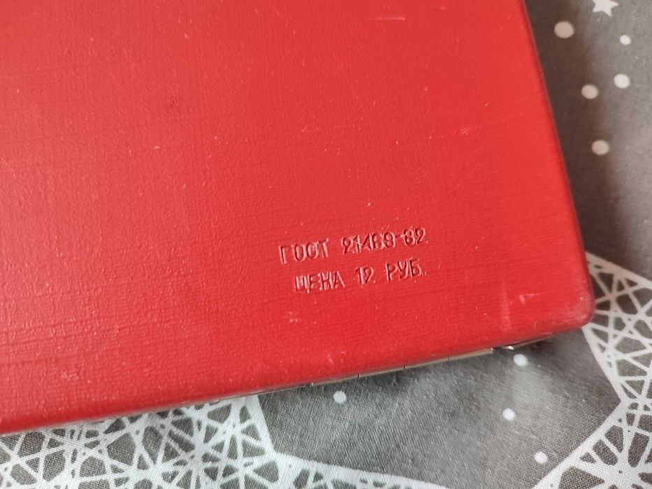 Готовальня (набір циркулів) НЧ-14-1-02