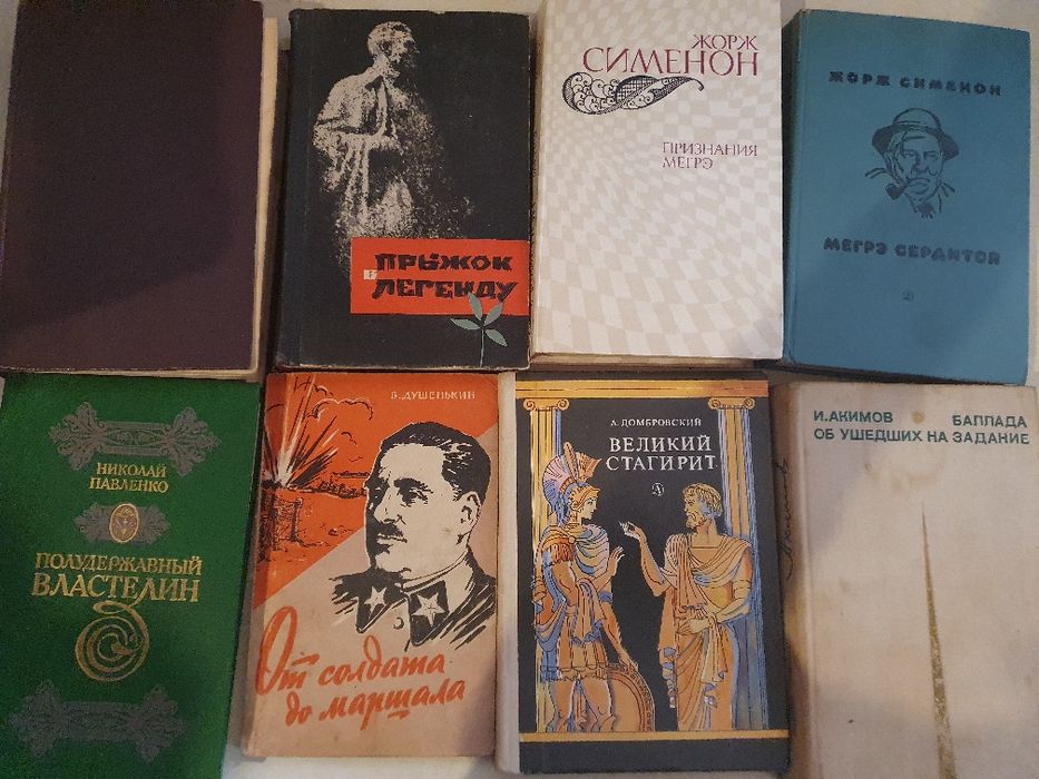 Книжки, розпродаж (по 30-35 грн)