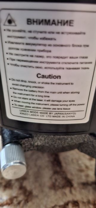 Продам лазерний уровень