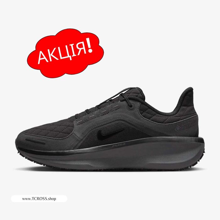 США‼️Кроссовки Nike Winflo 11 Gore-Tex Max (40р по 49.5р) (FQ1358-001)