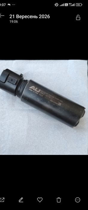 Саундмодератор Ase Utra DUAL556