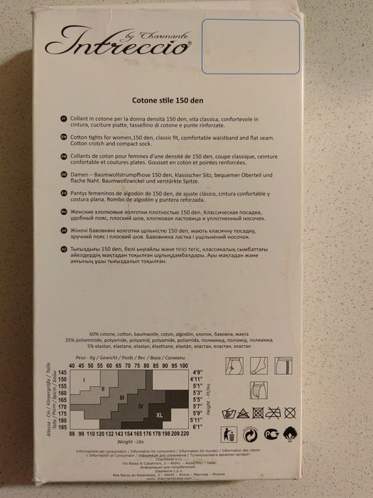 Продам  колготки