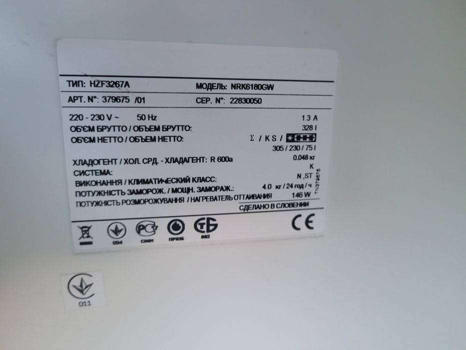 Запчастини холодильника GORENJE ящики,балкони,модуль