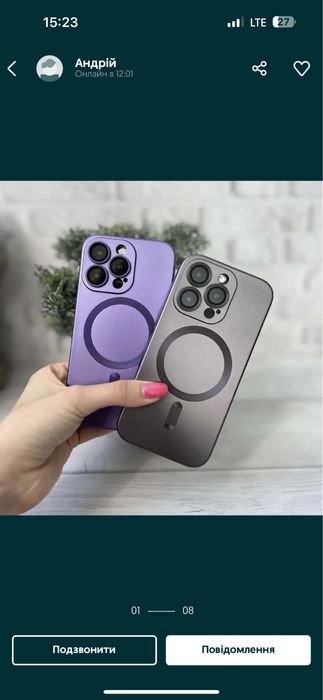 ОПТОМ | Чохол на Iphone з MagSafe | Чохол на айфон з магсейф оптом