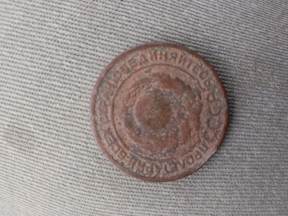 2 копейки 1924г. Медь