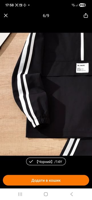 Лёгкий костюм на мальчика