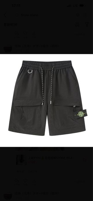 Шорти чоловічі Stone Island