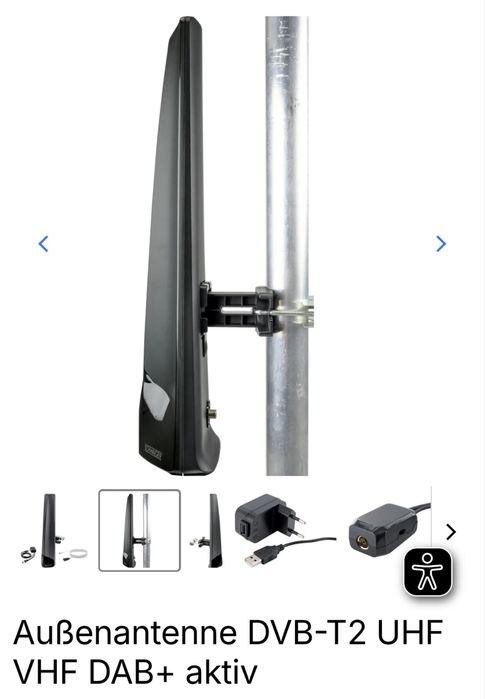 Зовнішня антена із підсиленням сигналу