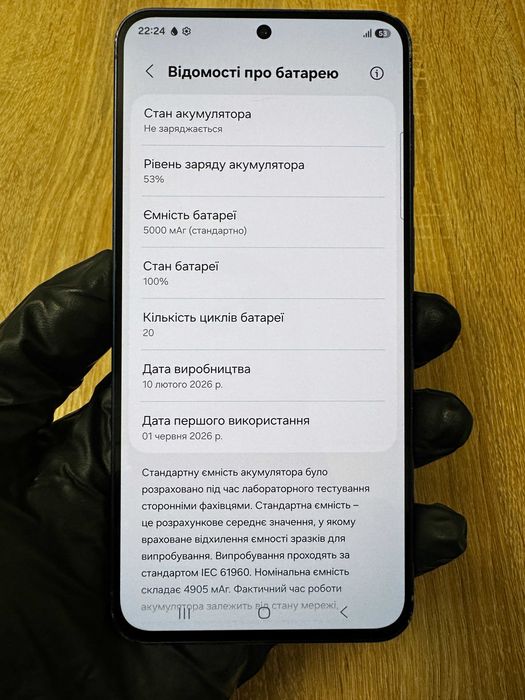 Samsung Galaxy A57 5G A576 B 8/256GB Батарея 100% Гарантія