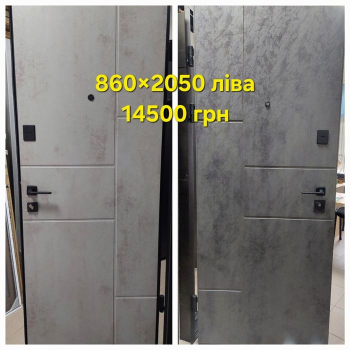 Вхідні Двері в будинок/квартиру в наявності