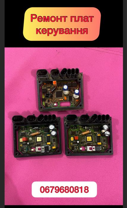 блок управління webasto, плата webasto продаж обмін на працюючу ремонт