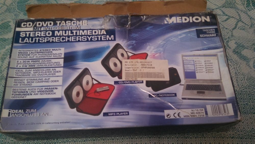 активная колонка