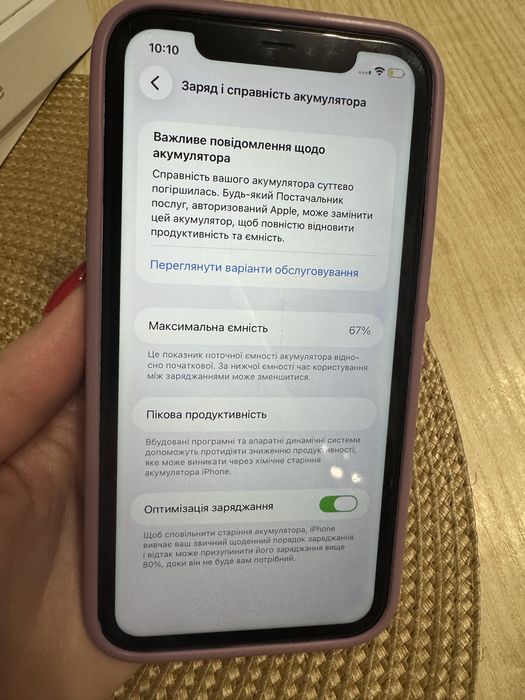IPhone 11 128 Гб білий, айфон 11