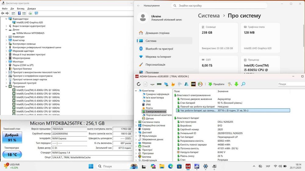 Dell Latitude 7400/ i5-8365U/ 8/16 RAM / 256/512 SSD/ 14 fhd / ноутбук