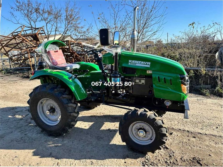 Трактор КЕНТАВР 200В Посилена Рама + Плуг Фреза + Доставка по Україні