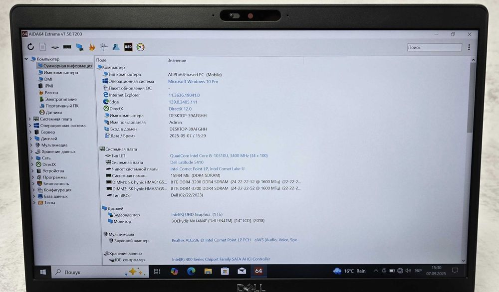 Ноутбук 14" Dell Latitude 5410 i5-10310U 1920x1080 IPS 8Gb DDR4 SSD M.2 128Gb NVMe + Гарантія