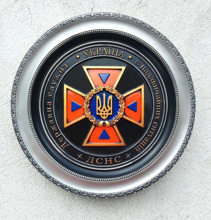 Сувенірна тарілка "Державна служба з надзвичайних ситуацій" Патріотичний подарунок