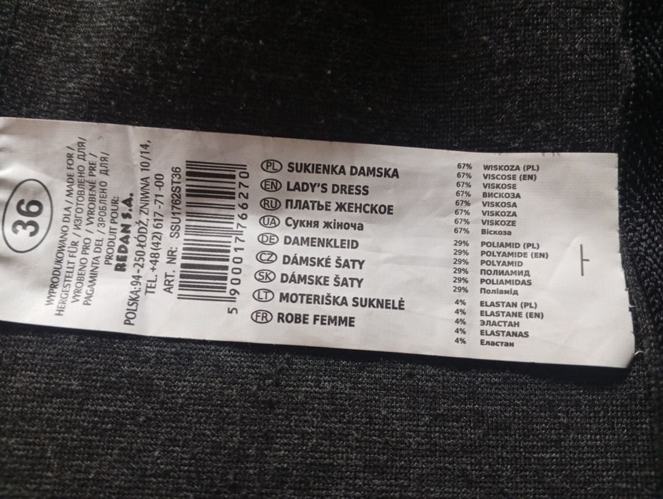 Сукні весна-осінь