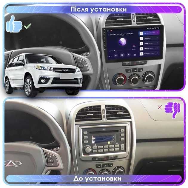 Штатна магнітола Chery Tiggo 3 2014-2020р. Android магнитола Тиго 3